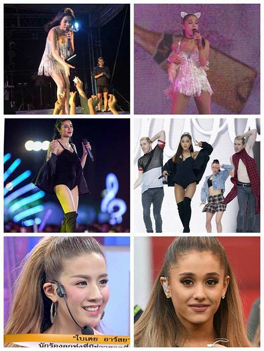 ใบเตย อาร์สยาม