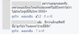 กอล์ฟ ฟักกลิ้ง ฮีโร่ โกนหนวด