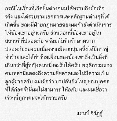 เจนี่ เจนิลา