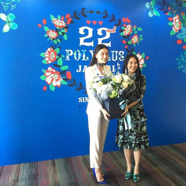 ใหม่ ดาวิกา เอ ศุภชัย