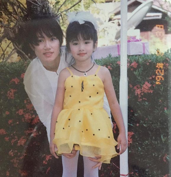 ปอย ตรีชฎา