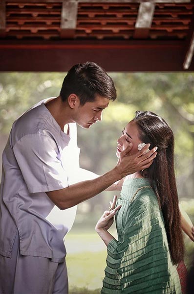 พิษสวาท