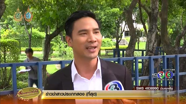 น็อต แจน