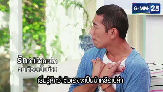 ป๋อมแป๋ม เทยเที่ยวไทย