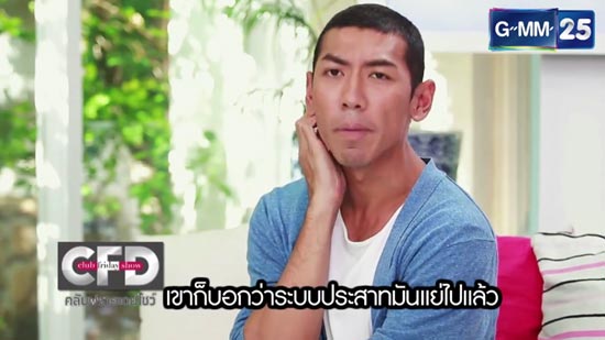 ป๋อมแป๋ม เทยเที่ยวไทย