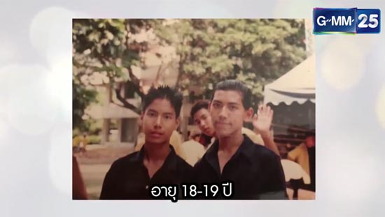 ป๋อมแป๋ม เทยเที่ยวไทย