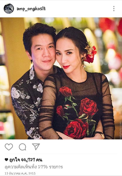 อั้ม แอมป์ รีเทิร์น