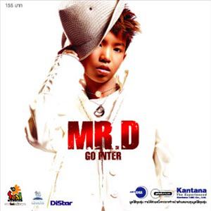 มิสเตอร์ดี