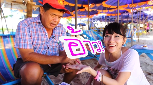 ปลื้ม ทับทิม