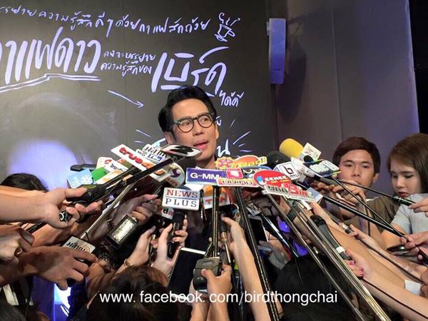 เบิร์ด ธงไชย