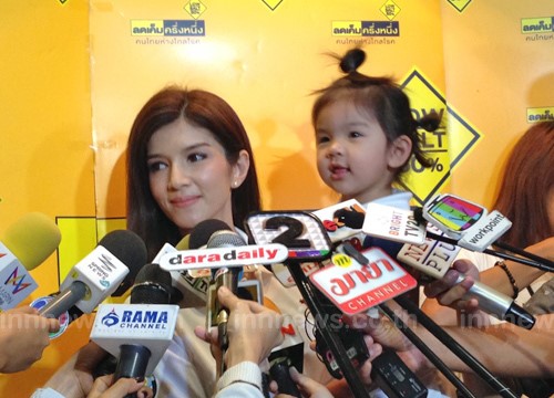 โบว์ แวนด้า