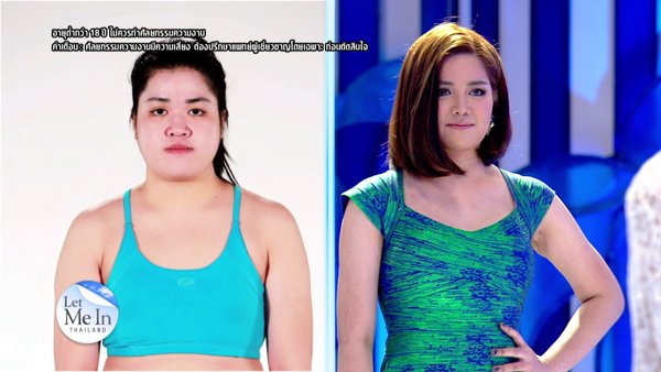 Let Me In Thailand คนที่ 5