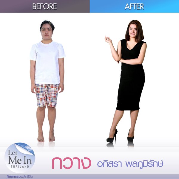 Let Me In Thailand คนที่ 5