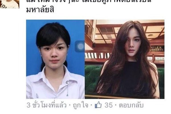 กวาง The face 2