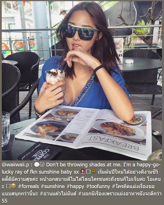 หวาย กามิกาเซ่