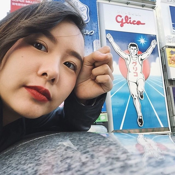 เต้ย จรินทร์พร