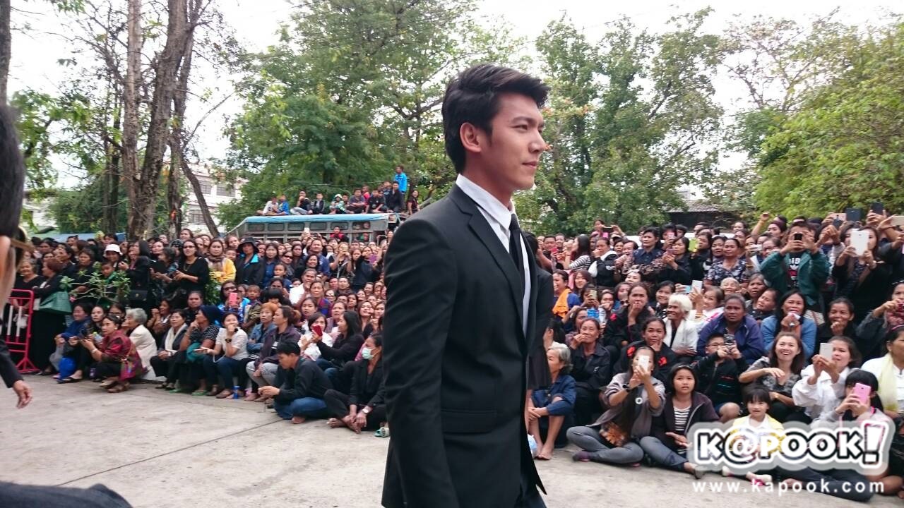 งานศพปอ