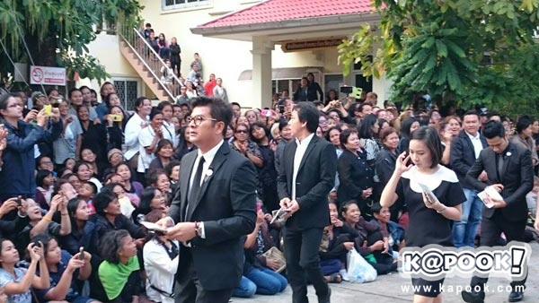 พระราชทานเพลิงศพ ปอ ทฤษฎี