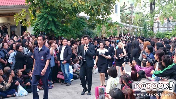 พระราชทานเพลิงศพ ปอ ทฤษฎี