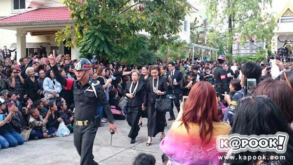 พระราชทานเพลิงศพ ปอ ทฤษฎี