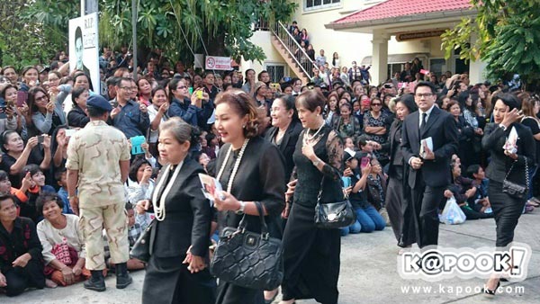 พระราชทานเพลิงศพ ปอ ทฤษฎี