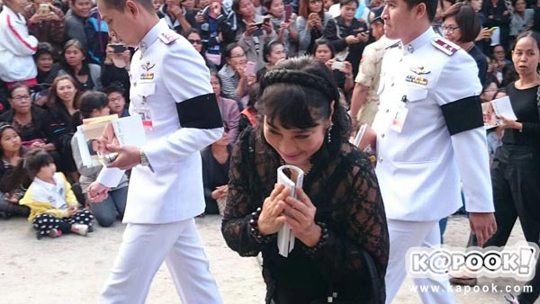 พระราชทานเพลิงศพ ปอ ทฤษฎี