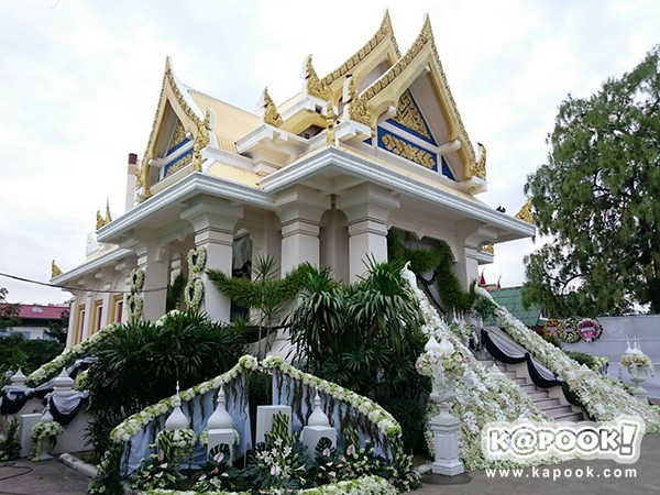 งานศพปอ