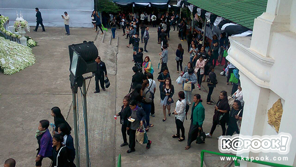 งานศพปอ