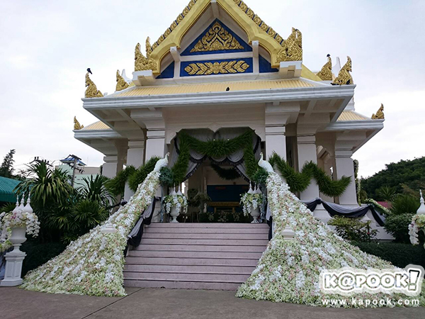 งานศพปอ