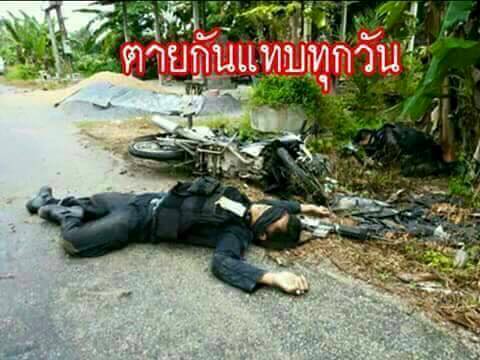 เสก โลโซ