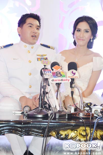 เมี่ยง อติมา