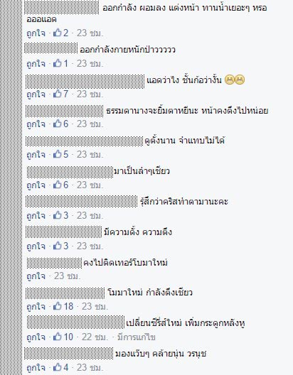 คริส หอวัง