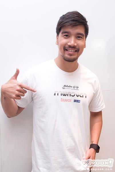 ภาพลวงตา