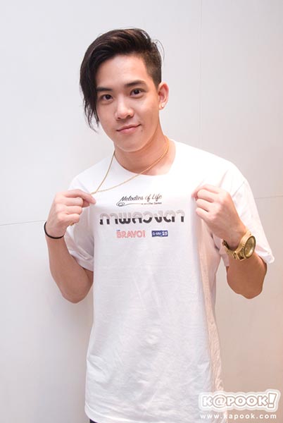 ภาพลวงตา