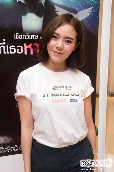 ภาพลวงตา