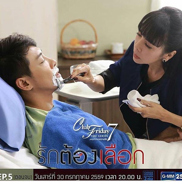 ตั๊ก มยุรา