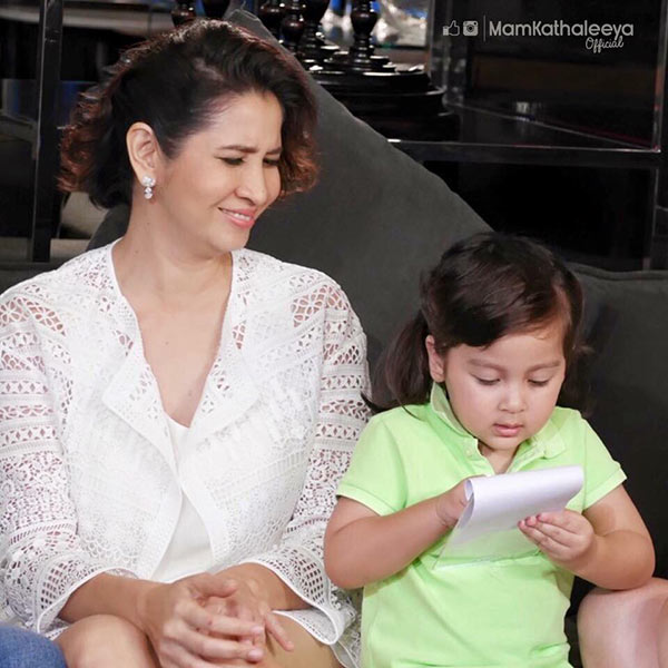 แหม่ม หมิว