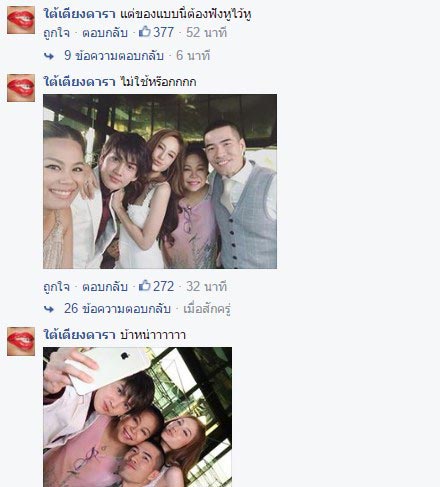 กอล์ฟ ขวัญ