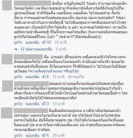 กอล์ฟ ขวัญ