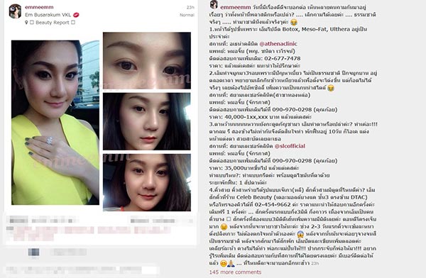 เอ็ม บุษราคัม