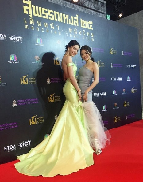 ใหม่ ใบเฟิร์น