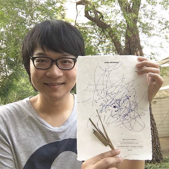 คัตโตะ ลิปตา