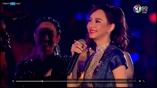 เต้ย จรินทร์พร