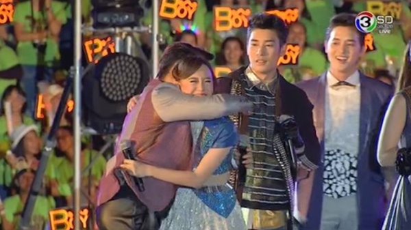 เต้ย จรินทร์พร