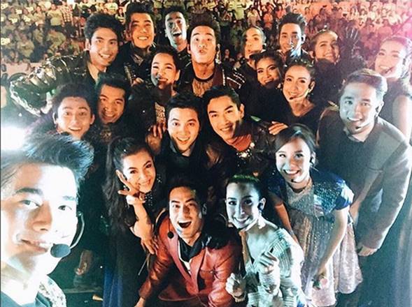 เต้ย จรินทร์พร