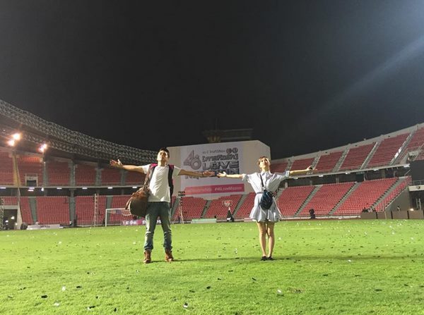 เต้ย จรินทร์พร