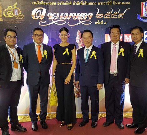 ชลลี่ ชล