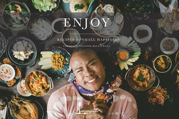 หมีแข ฟ้าเกื้อล้น