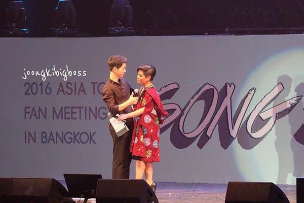 ซงจุงกิ