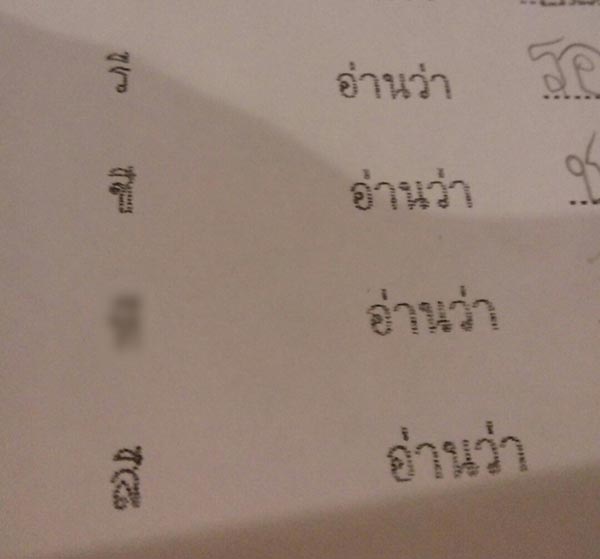 การบ้านเด็ก